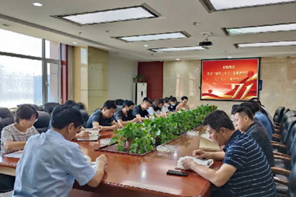 中臨集團(tuán)開展“喜迎二十大、奮進(jìn)新征程”慶“七一”系列活動