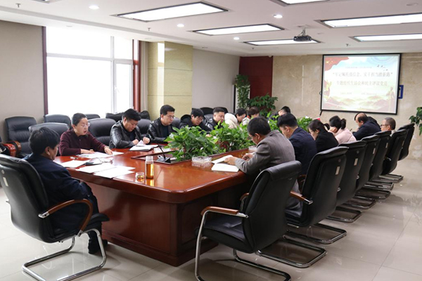 中臨建設(shè)集團(tuán)有限公司黨支部開展“牢記囑托強(qiáng)信念、實(shí)干擔(dān)當(dāng)蹚新路”專題組織生活會和開展民主評議黨員工作
